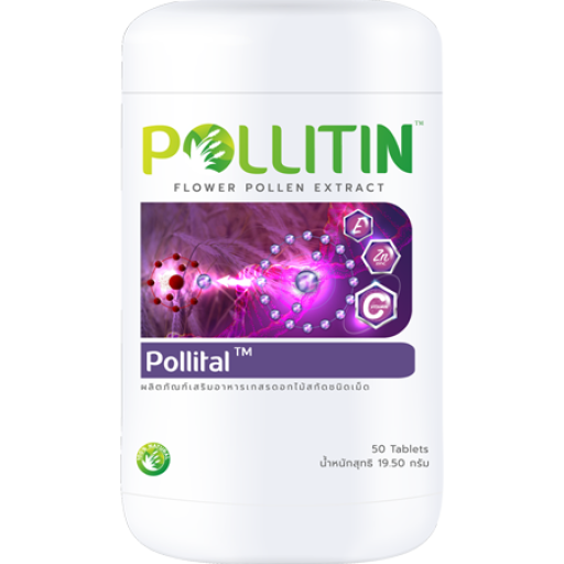 อาหารเสริม Pollitin สารอาหารบำบัดเซลล์พอลลิติน มีส่วนช่วยในการยับยั้งเซลล์มะเร็ง ป้องกันโรคร้าย ช่วยเสริมสร้างการทำงานระบบเซลล์ เสริมภูมิคุ้มกัน ปลอดภัยแท้ วัดผลได้ด้วยงานวิจัย และต้องทานตามสูตรของผู็เชี่ยวชาญ Dr.Pollitincells เท่านั่นจึงจะเห็นผลได้ดี เพราะเราเชี่ยวชาญการทาน อาหารเสริมพอลลิติน Pollitin มากที่สุด
